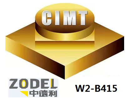 <b>Wecome to visit CIMT-2021</b>